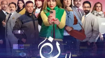 مي كساب تعود للمنافسة الرمضانية بمسلسل «نون النسوة» الجديد